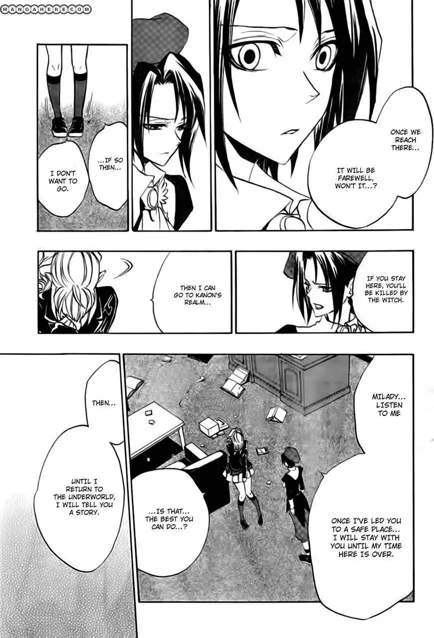 Umineko no Naku Koro ni Episode 3: Banquet of the Golden Witch Chapter 17 21